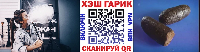Купить Конопля  Альфа ПВП  МЕТАМФЕТАМИН  МЕФ  Гашиш  Багратионовск