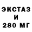 Печенье с ТГК конопля Vatari Fox