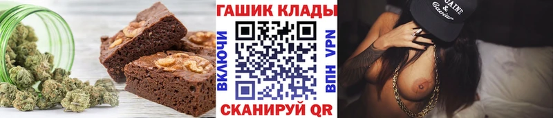 Купить закладки  Багратионовск  Cannafood конопля 