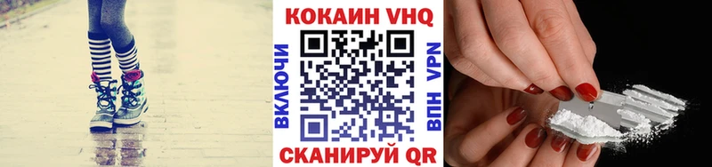 Купить  Багратионовск  Cocaine Перу 