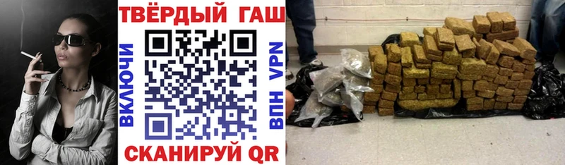 Купить закладки  Багратионовск  Гашиш Изолятор 