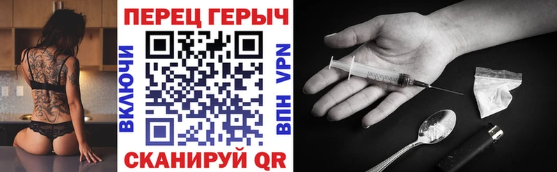 ГЕРОИН Heroin  Купить  Багратионовск 