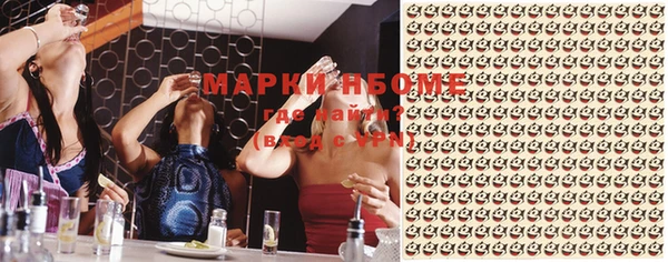 молекула духа Кинешма