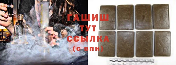 молекула духа Кинешма