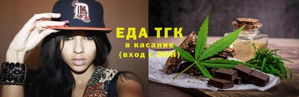 молекула духа Кинешма