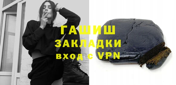 молекула духа Кинешма