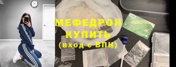 меф VHQ Киренск