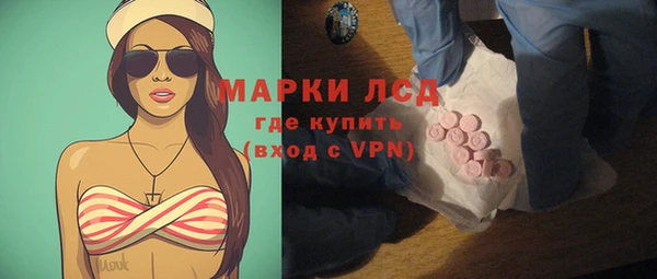 молекула духа Кинешма