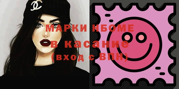 молекула духа Кинешма