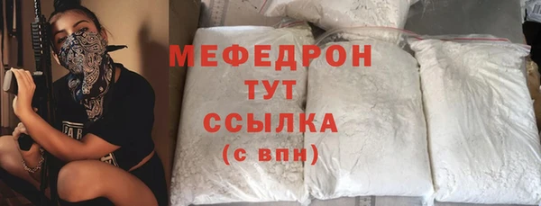 меф VHQ Киренск