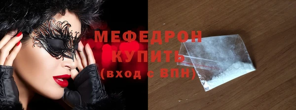 прущая мука Киреевск