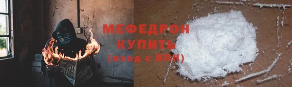 молекула духа Кинешма