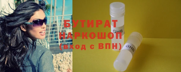 прущая мука Киреевск