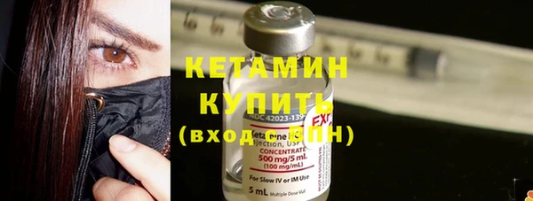 молекула духа Кинешма
