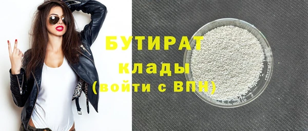 прущая мука Киреевск