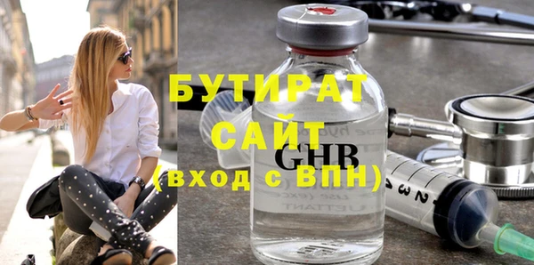 молекула духа Кинешма