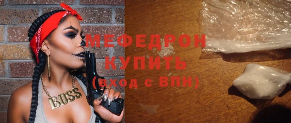 меф VHQ Киренск