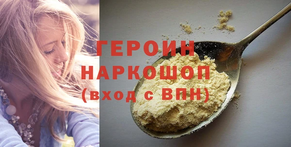 молекула духа Кинешма