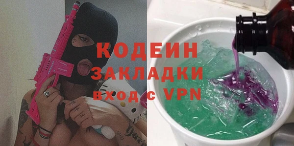 меф VHQ Киренск
