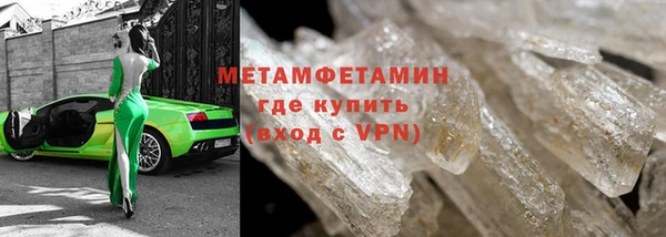 молекула духа Кинешма