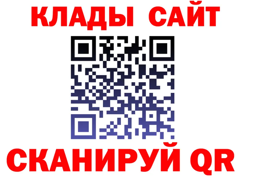 Кокаин Fish Scale зеркало это KRAKEN Багратионовск