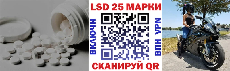Лсд 25 экстази кислота  Купить где  Багратионовск 