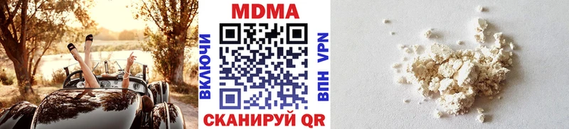 Купить  Багратионовск  MDMA кристаллы 