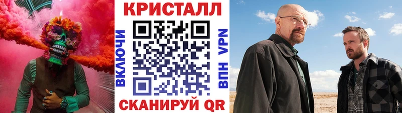 Первитин витя  Купить закладки  Багратионовск 