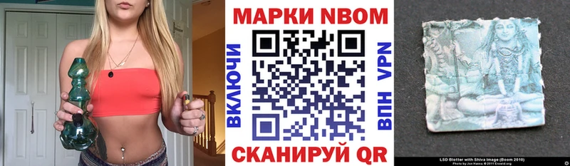 Купить где  Багратионовск  Марки 25I-NBOMe 1,8мг 