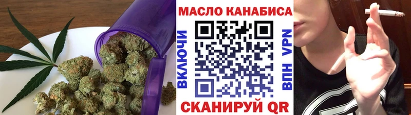 Купить  Багратионовск  ТГК вейп 